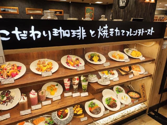 三河屋珈琲 アクア広島センター街店 - サブ画像2