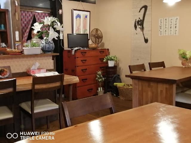休庵 - サブ画像2
