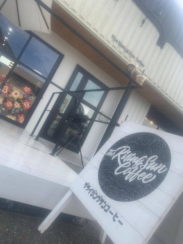 ザライジングサンコーヒー 大網店 - サブ画像3