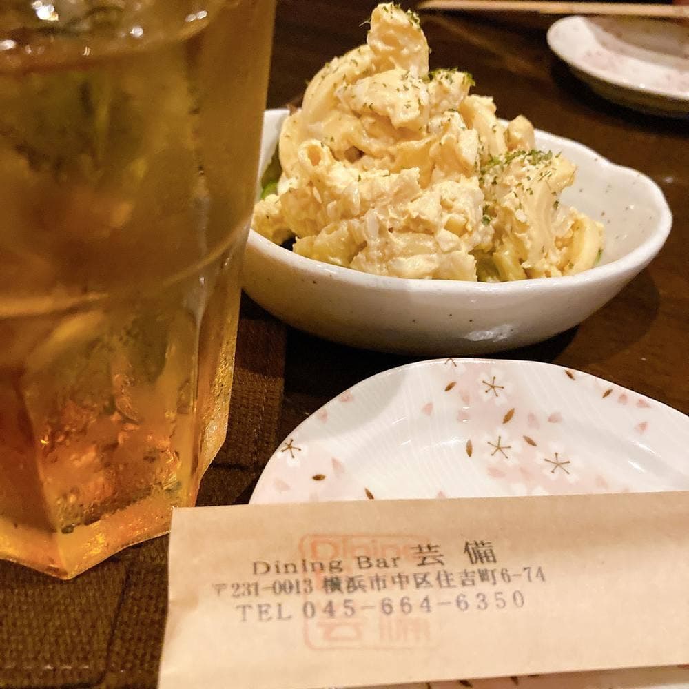 DiningBar 芸備
