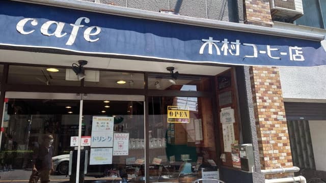 Beans&Cafe - サブ画像3