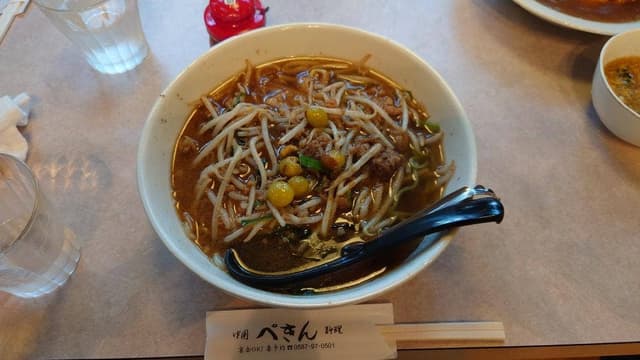 中国料理 北京 - サブ画像1