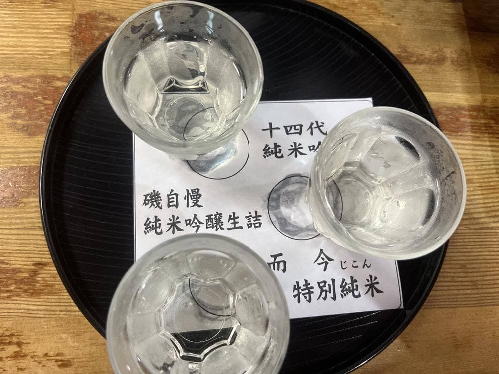 海郎小屋 本店