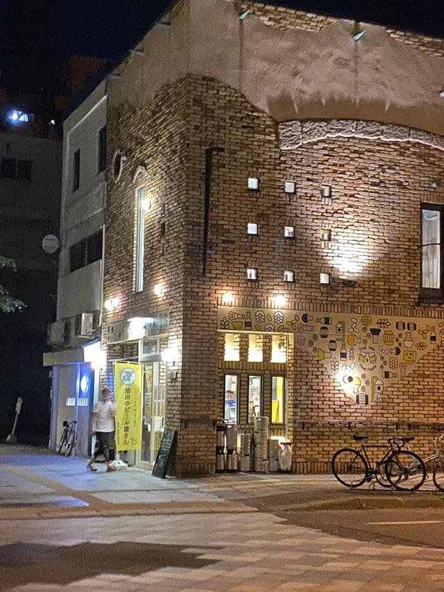 Freehouse THE YEAST - サブ画像1