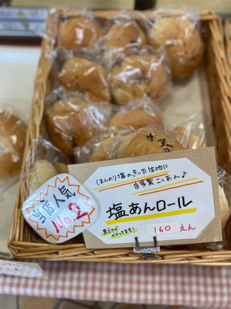 やない菓子舗