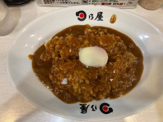 日乃屋カレー 溜池山王店 - サブ画像2