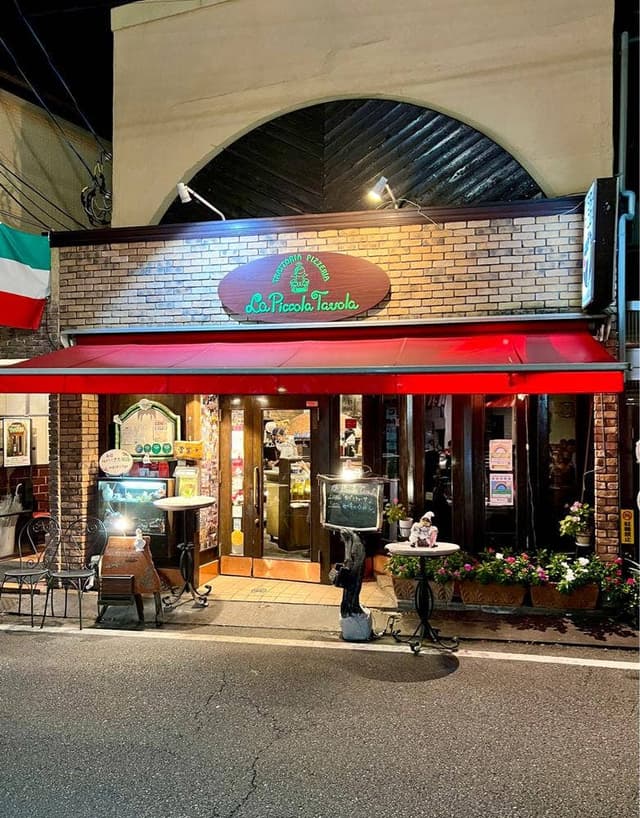 ラ・ピッコラ・ターヴォラ - サブ画像3