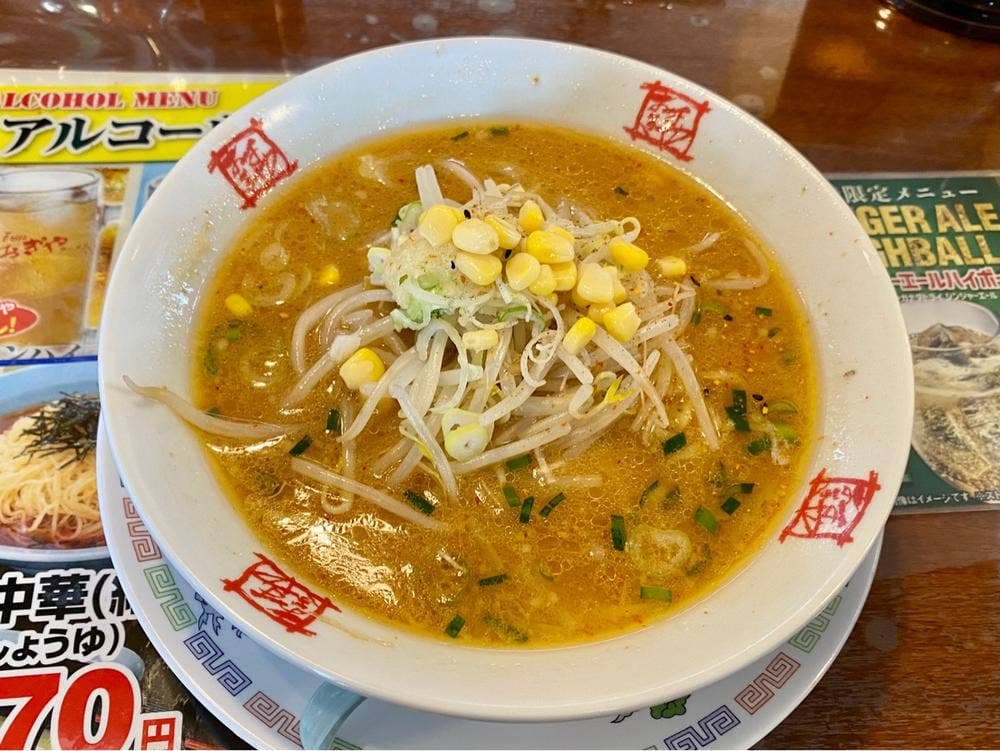 おおぎやラーメン 群馬町店