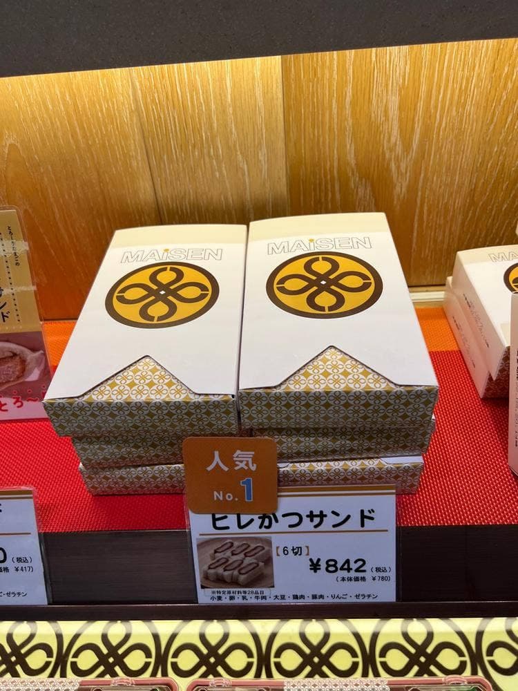 とんかつ まい泉 エキュート日暮里店