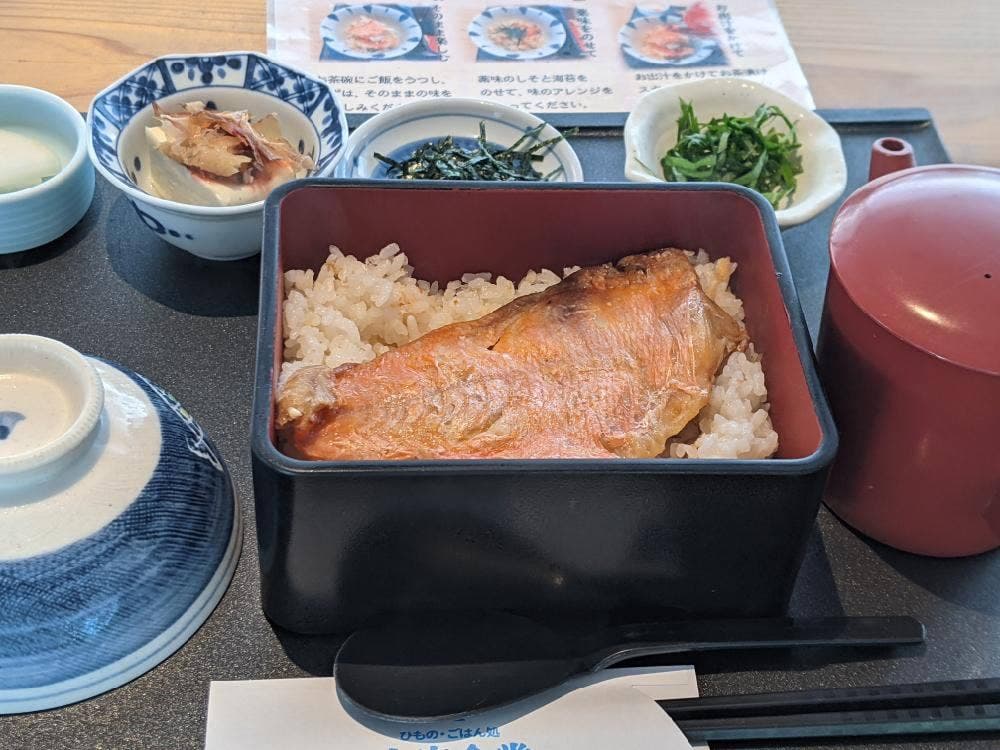 山安 ターンパイク店