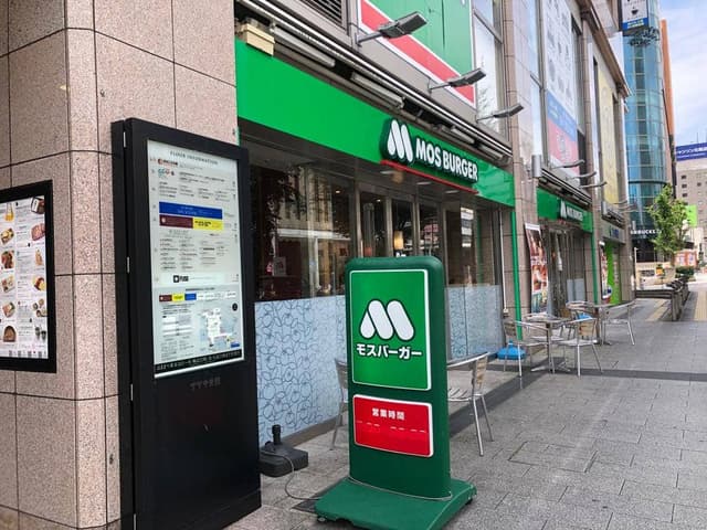 モスバーガー 浜松ザザシティ店 - サブ画像3