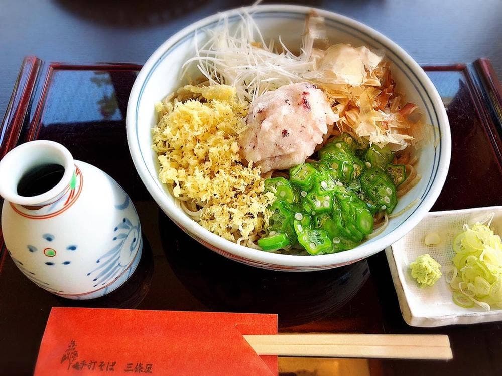 三條屋