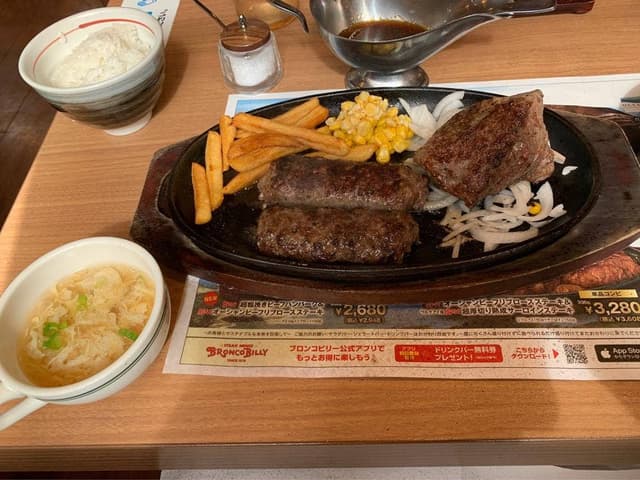 ブロンコビリー 春日部店 - サブ画像3