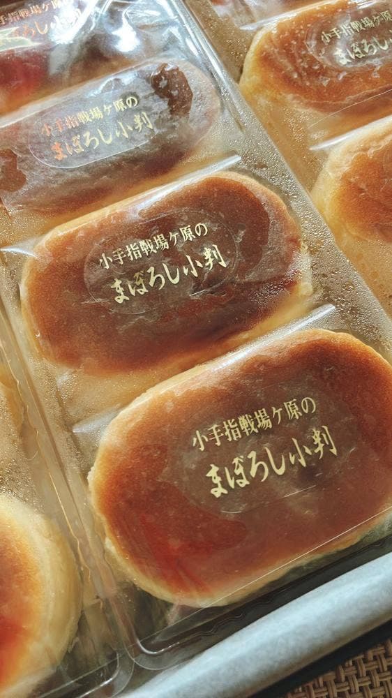 ぴえーる洋菓子店 - サブ画像2