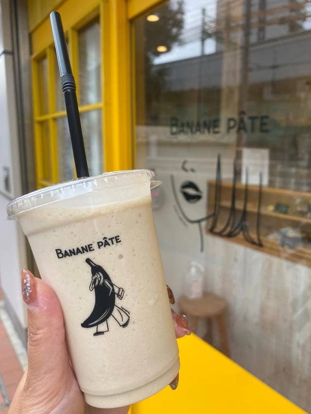BANANE PATE - サブ画像2