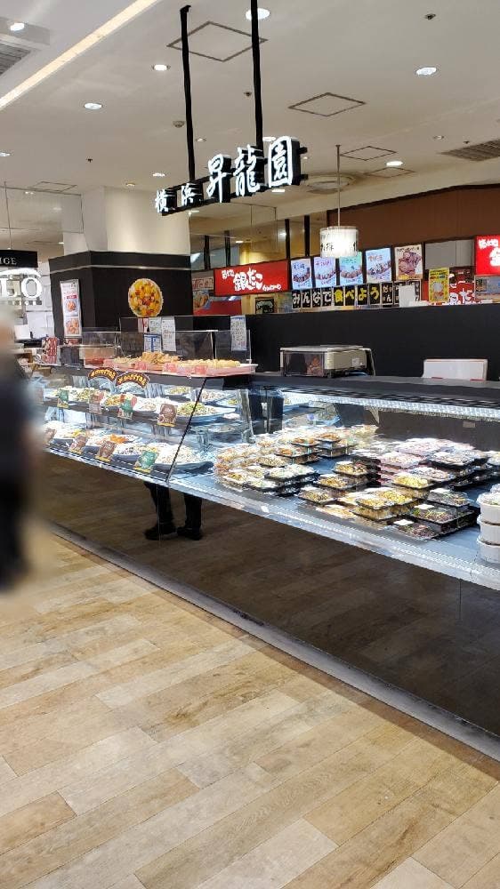昇龍園 調布パルコ店 - サブ画像1