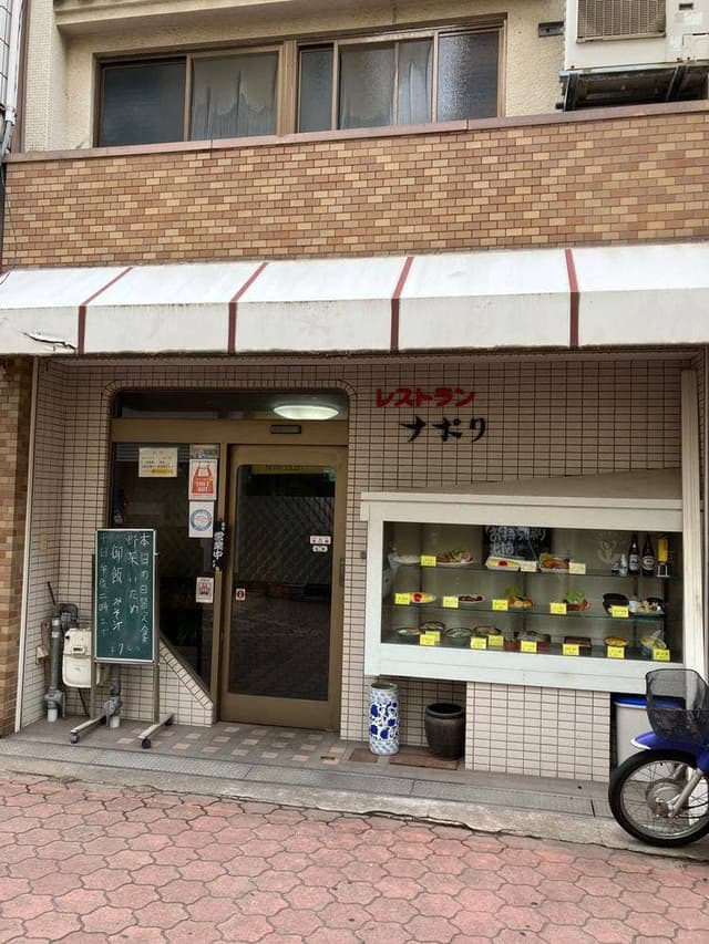 ナポリ - サブ画像2