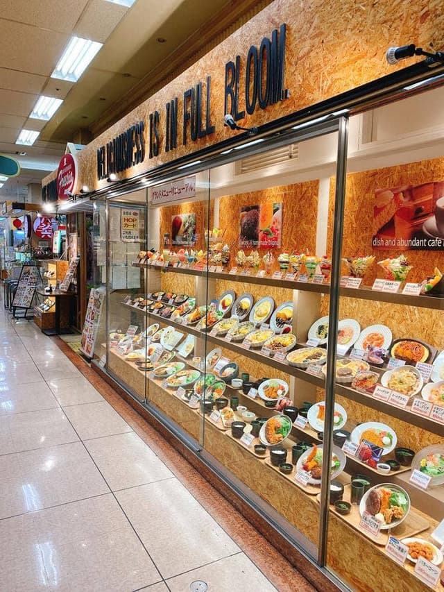 フリージア 香里園店 - サブ画像2