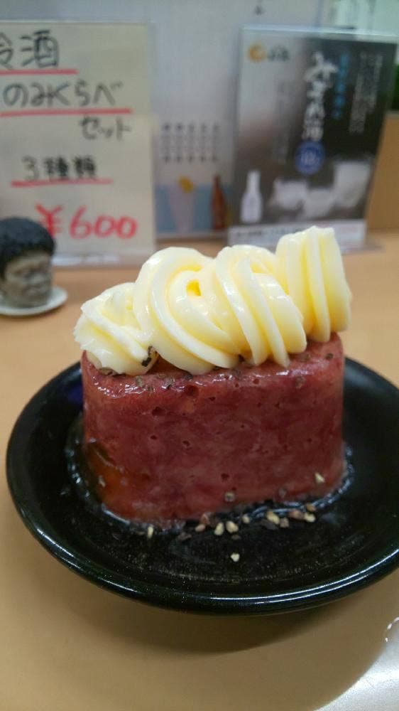 冨月