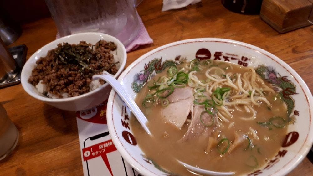 天下一品 大船店