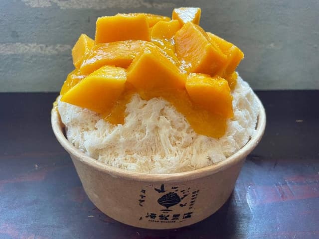 宮崎氷果店 - サブ画像1