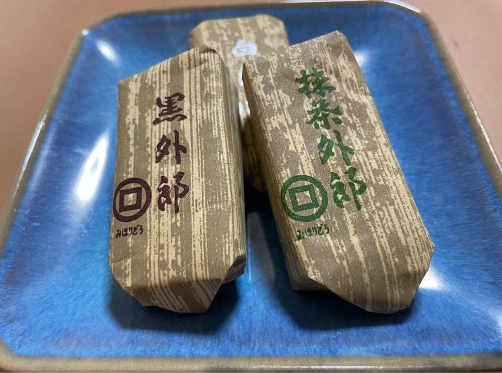 御堀堂 周南支店