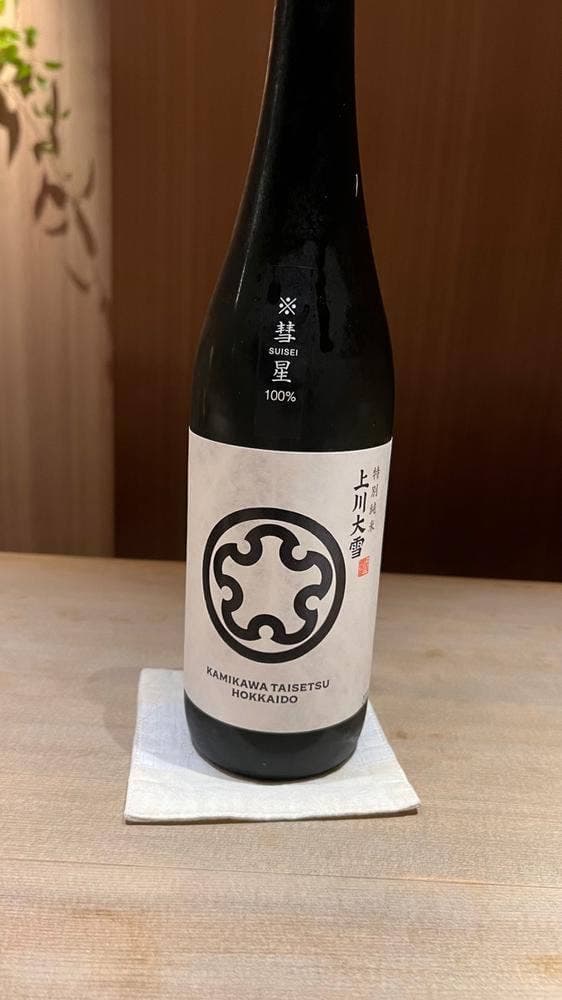 鮨 いその - サブ画像2