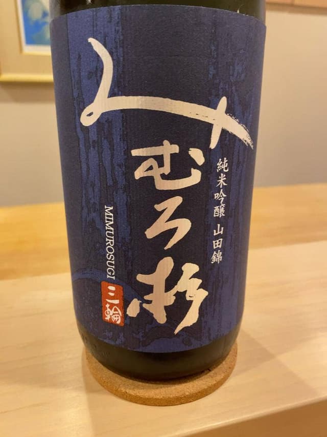 鮨ひろ瀬 - サブ画像3