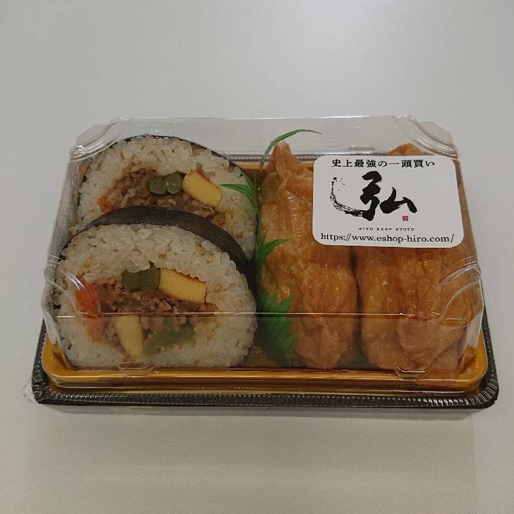 ミートショップ ヒロ