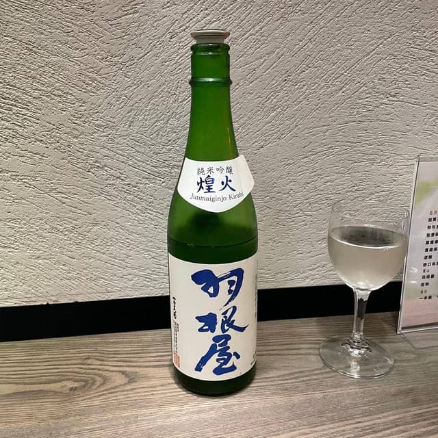 升ます - サブ画像1