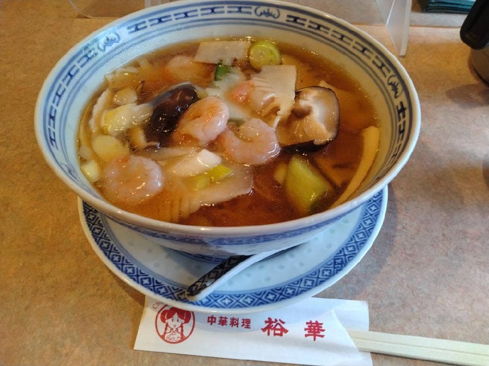 中華料理 裕華