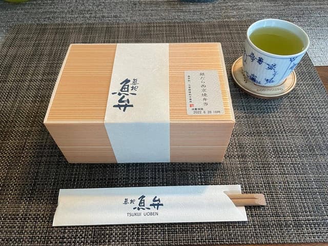 味の浜藤 高島屋玉川店 - サブ画像2
