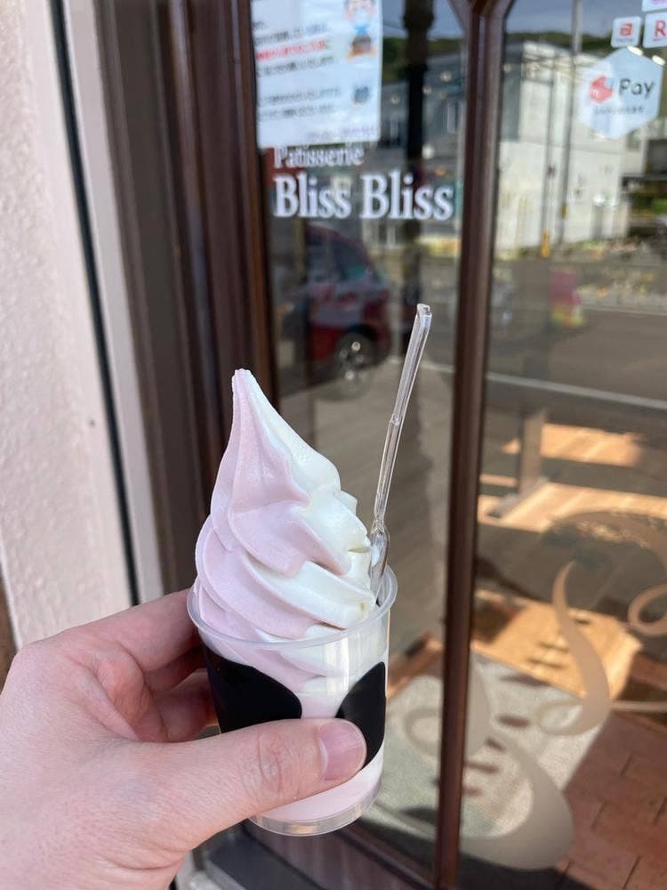 patisserie Bliss Bliss