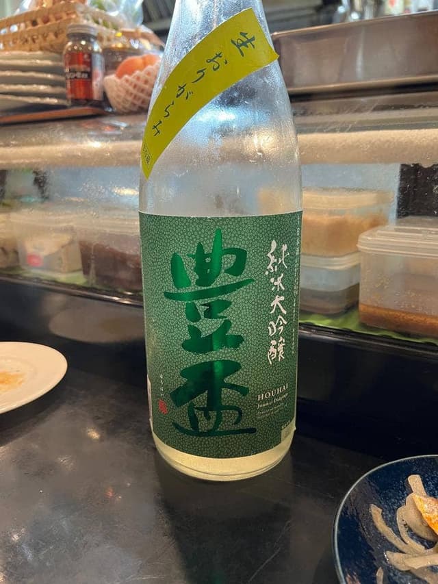 酒処 涼正 - サブ画像2