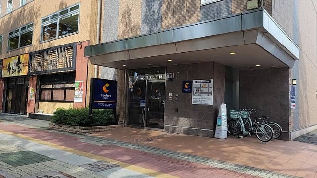 コンフォートホテル前橋 - サブ画像1