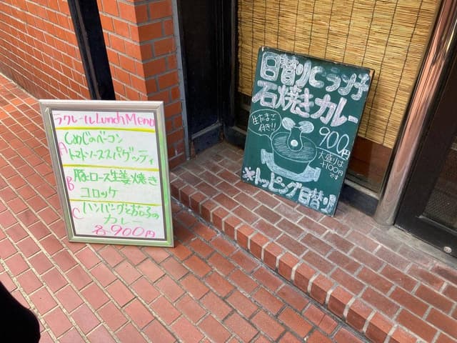 食堂酒場 ラ・クレール - サブ画像2
