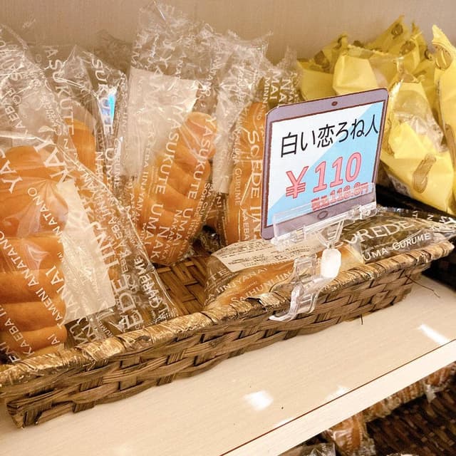 1・2・3 ClubHouse New 横浜店 - サブ画像1
