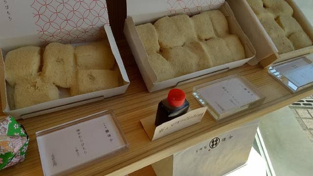 甘味処鎌倉 小田原城お堀端店 - サブ画像2