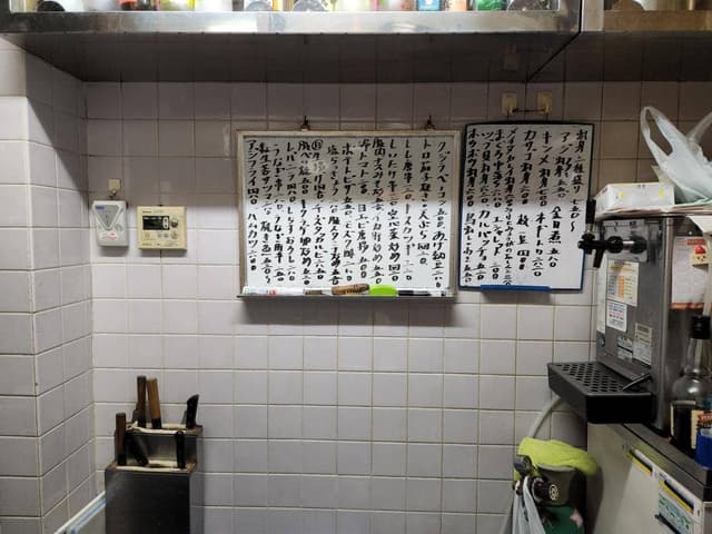 すえひろ - サブ画像2