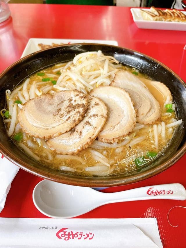 くるまやラーメン 和光店 - サブ画像1