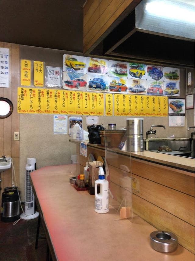 たぬきラーメン - サブ画像1