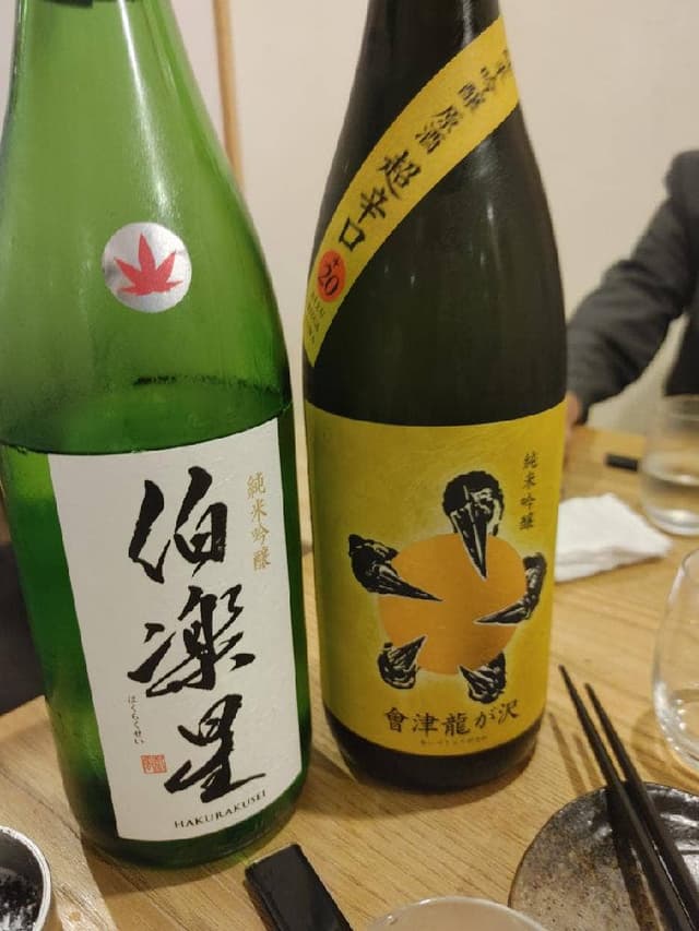 笑和 - サブ画像3