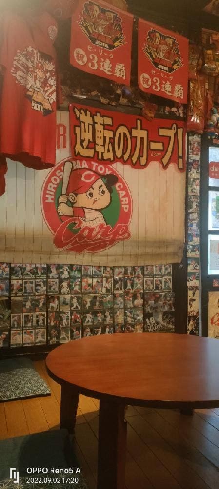 かぷかぷ 平間店 - サブ画像1
