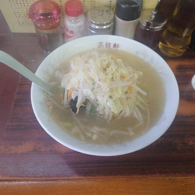 高龍軒 - サブ画像3