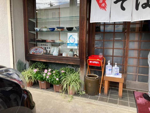 細島屋 中溝店 - サブ画像1