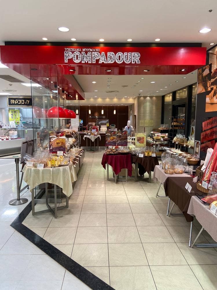 ポンパドウル 倉敷店