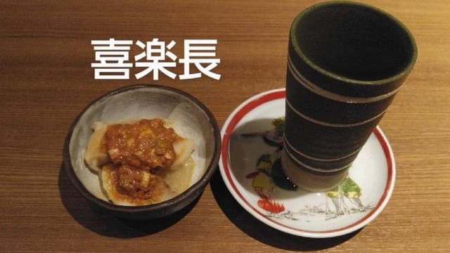 月屋 - サブ画像1