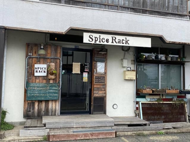 Spice Rack - サブ画像2