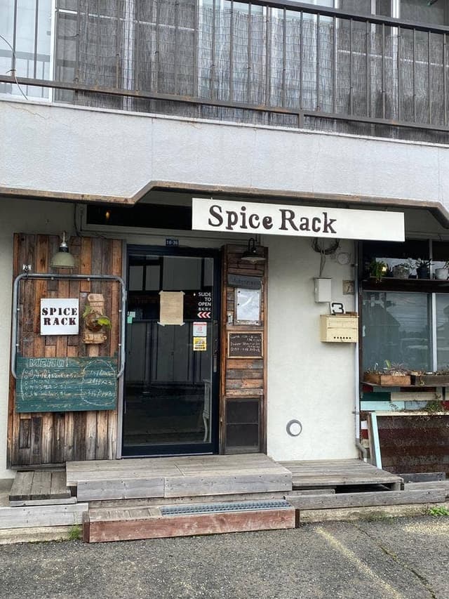 Spice Rack - サブ画像3