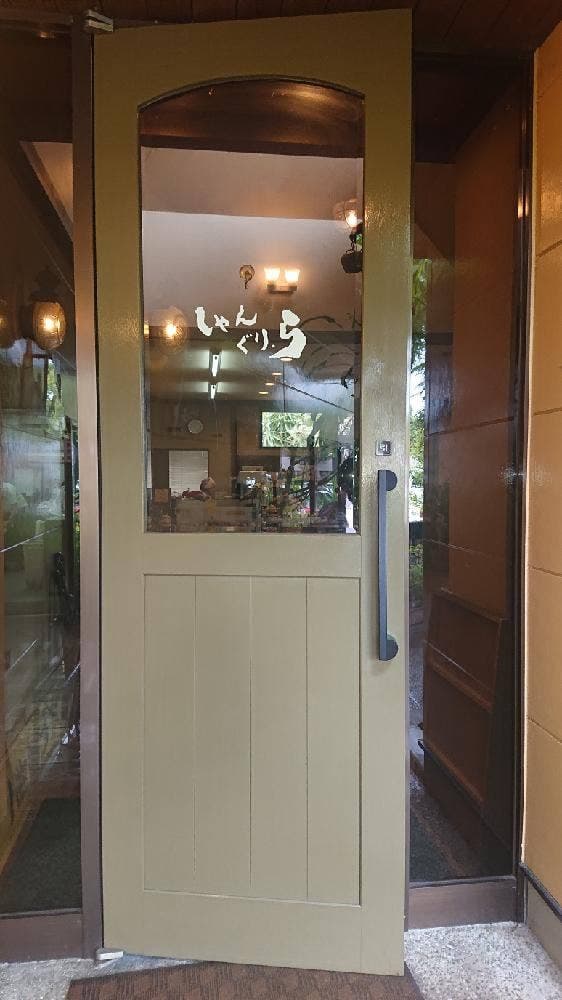 しゃんぐりら - サブ画像2